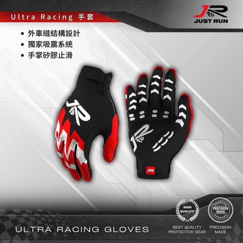 JR ULTRA RACING手套