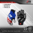 JR ULTRA RACING手套