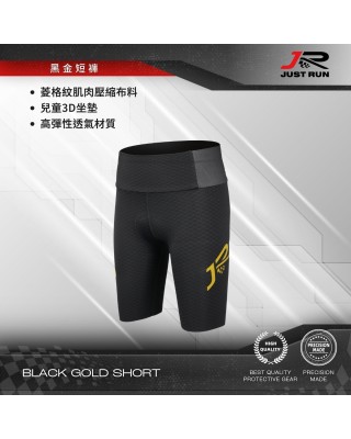 BLACK GOLD 黑金短褲