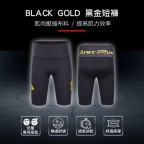 BLACK GOLD 黑金短褲