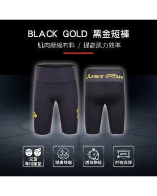 BLACK GOLD 黑金短褲