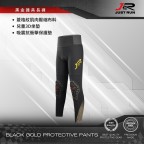 BLACK GOLD 黑金護具長褲