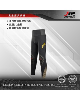 BLACK GOLD 黑金護具長褲