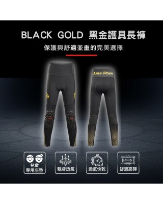 BLACK GOLD 黑金護具長褲