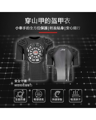 穿山甲的盔甲衣