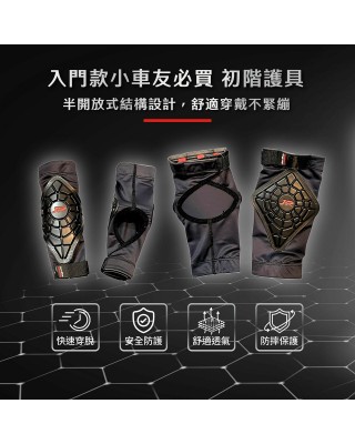 初階護具