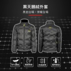 黑金黑天鵝絨外套