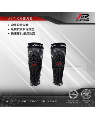 ACTION 護具組