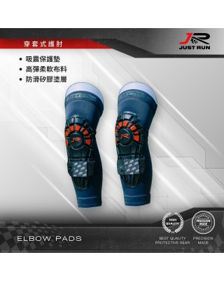 穿套式護肘