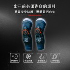 穿套式護肘