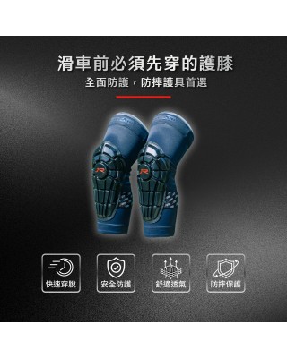穿套式護膝