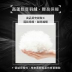 Q5機能羽絨背心
