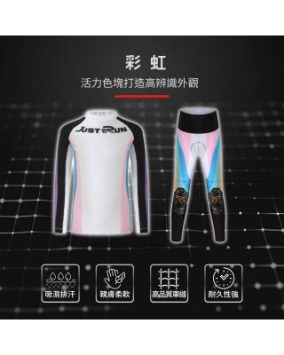 彩虹套裝