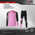 溫柔套裝