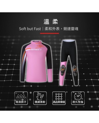 溫柔套裝