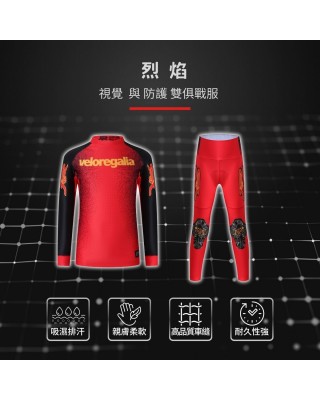 烈焰套裝