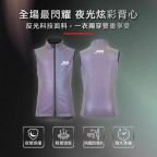夜光炫彩背心