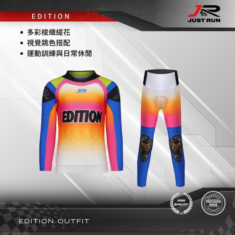 EDITION 套裝