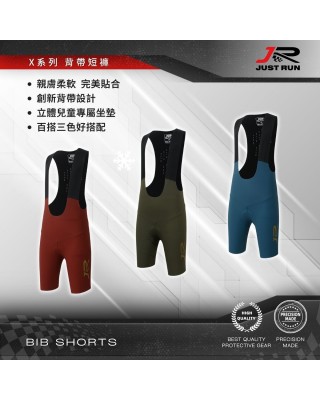 X系列磁扣背帶短褲