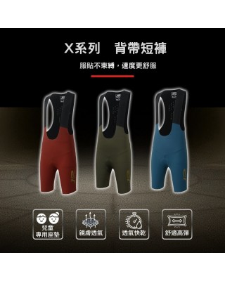 X系列背帶短褲