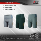 4D多彩短褲