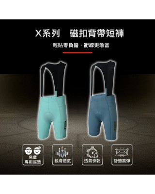 X系列磁扣背帶短褲