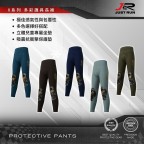X系列多彩護具長褲